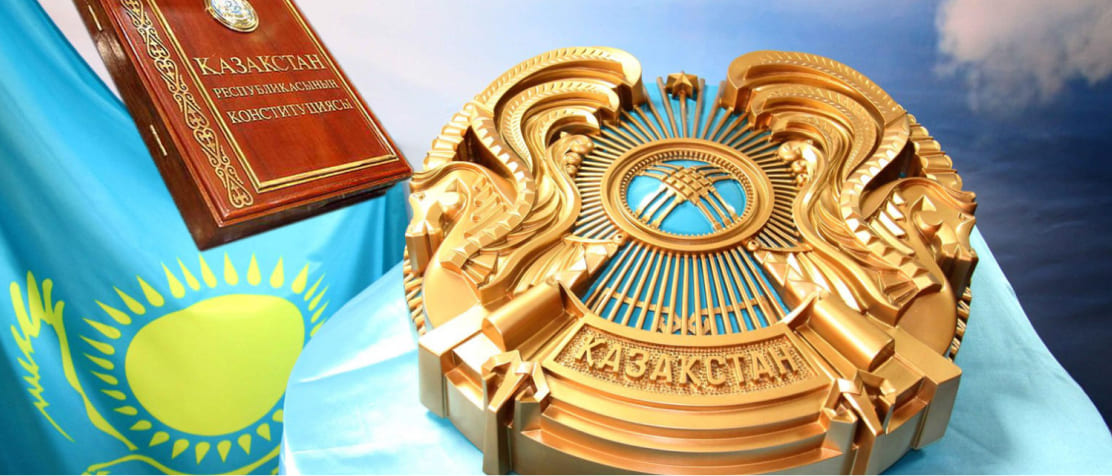 Государственные символы Республики Казахстан , Государственная информация,  Центр дерматологии Нур-Султана